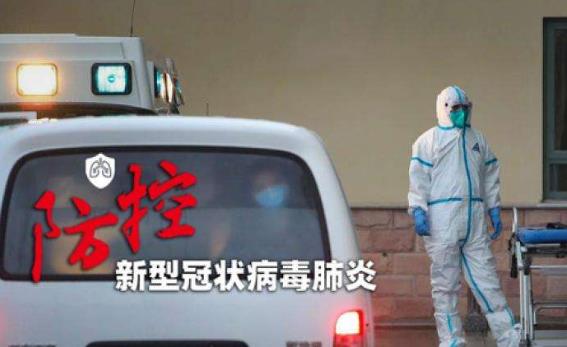 急转!国家卫健委发布新冠肺炎预防指南