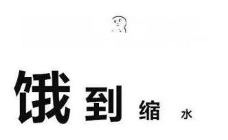 饿了脾气爆,你可能得了饿怒症,饥饿可能是导致争吵的罪魁祸首