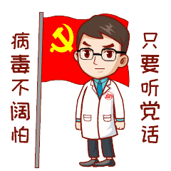 戴口罩、勤洗手、不扎堆、不聚集……抗疫好习惯,请您保持住