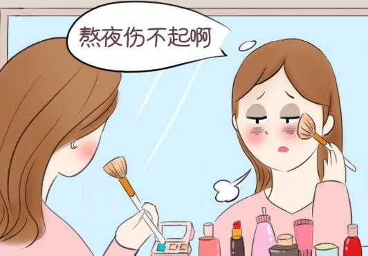 经期熬夜的危害 来熬夜后头晕 这些食物帮你缓解
