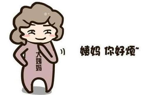 头晕简直不要命 女性经期头晕应对方法