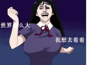 带球撞人的梗是什么意思?女人的大胸=“球”?G奶大胸福利图