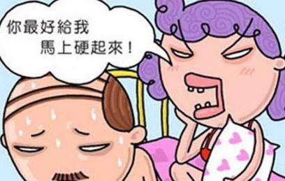 男人得了怎么办?男人如何预防