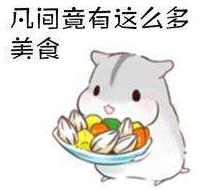 为什么明明不饿,却总想吃点东西?这究竟是什么毛病?
