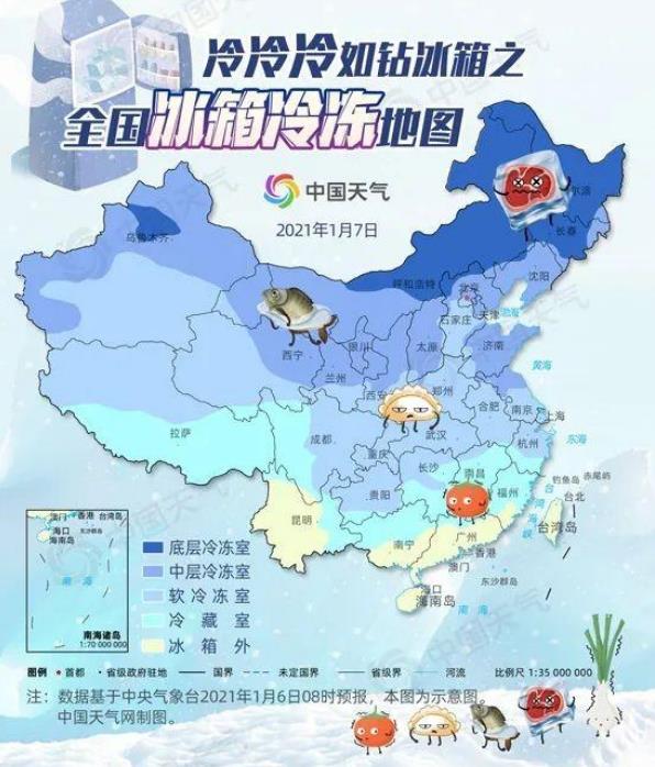 今年冬天为什么这么冷?2021年春节天气怎么样是冷是热