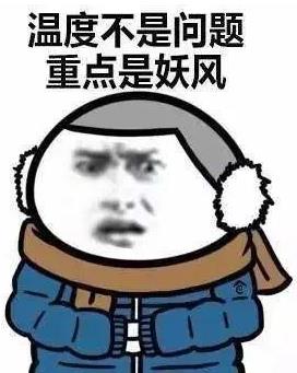 今年冬天为什么这么冷?2021年春节天气怎么样是冷是热