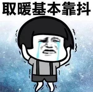 今年冬天为什么这么冷?2021年春节天气怎么样是冷是热