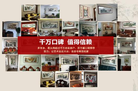 关于客厅挂画的选择,无外乎考虑的也就这两点