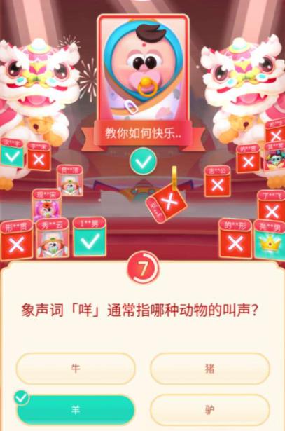 抖音头号答人一天可以玩几次?抖音头号答人答题答案大全