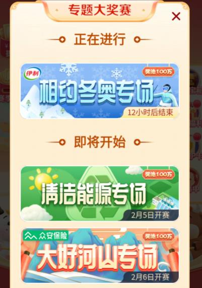 抖音头号答人一天可以玩几次?抖音头号答人答题答案大全