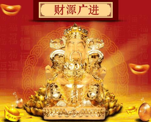 接财神一定要男孩接吗?迎财神要准备什么贡品