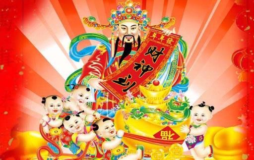 接财神是正月初二还是初五?接财神要放多少个鞭炮?