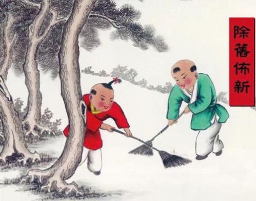 扫房必须全家都在家里吗?为什么要扫房
