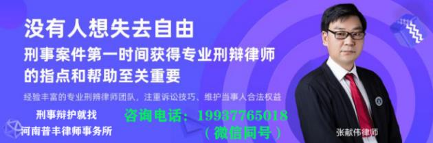 郑州刑事律师事务所：聚众斗殴都要判么？—河南普丰律师事务所