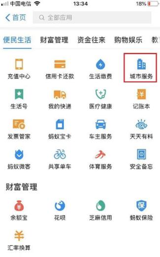 全国开通电子医保卡啦!电子医保卡怎么添加家庭成员?