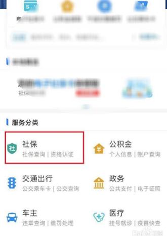 全国开通电子医保卡啦!电子医保卡怎么添加家庭成员?