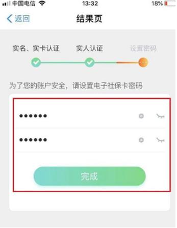 全国开通电子医保卡啦!电子医保卡怎么添加家庭成员?
