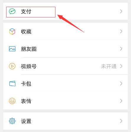 全国开通电子医保卡啦!电子医保卡怎么添加家庭成员?