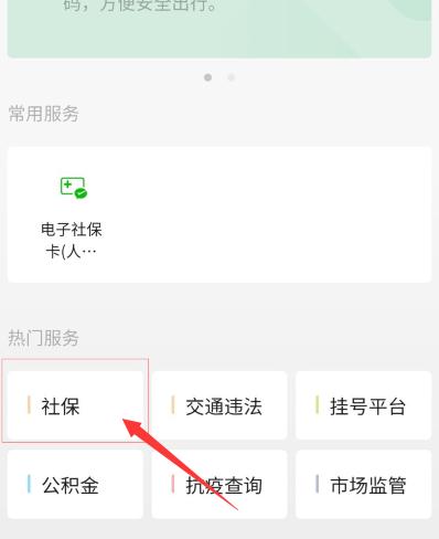 全国开通电子医保卡啦!电子医保卡怎么添加家庭成员?