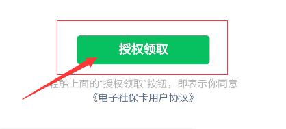全国开通电子医保卡啦!电子医保卡怎么添加家庭成员?