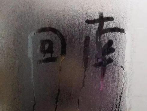 瓷砖上墙回潮怎么办?南方的回南天到什么时间结束