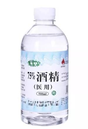 万一酒精着火该如何自救?储存酒精的注意事项