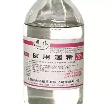 万一酒精着火该如何自救?储存酒精的注意事项