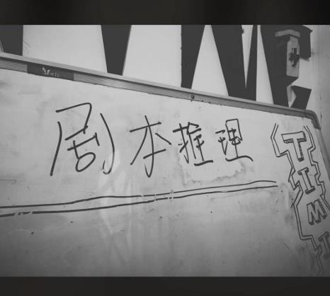 线下剧本杀线索怎么给?线下剧本杀最少几个人玩
