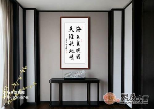 一进门看见什么画最好?适合玄关挂的字画精选
