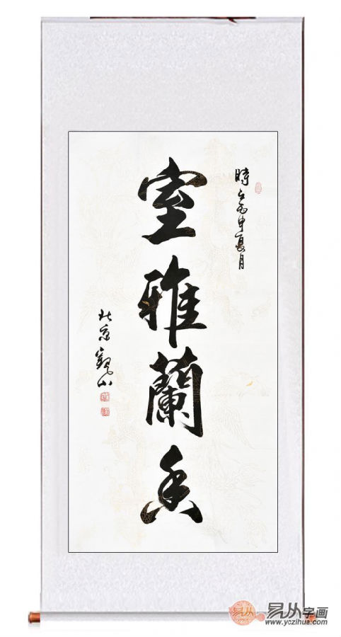 一进门看见什么画最好?适合玄关挂的字画精选