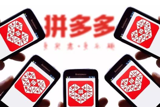 拼多多大转盘活动怎么参加?拼多多大转盘500元有成功的吗?