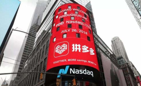 拼多多大转盘最后一分要新用户吗?拼多多大转盘是真实的吗?