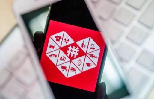 拼多多大转盘最后一分要新用户吗?拼多多大转盘是真实的吗?