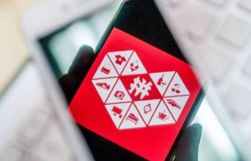 拼多多大转盘最后一分要新用户吗?拼多多大转盘是真实的吗?