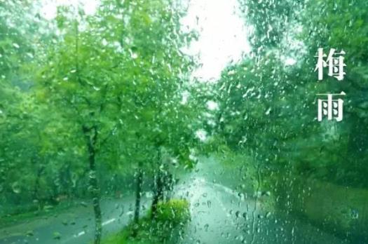 梅雨季节开窗会增加湿度吗?梅雨季节开窗会不会引起涂料发霉