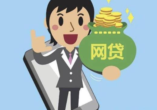 网贷催收扰家人怎么办?网贷催收电话不接会怎样