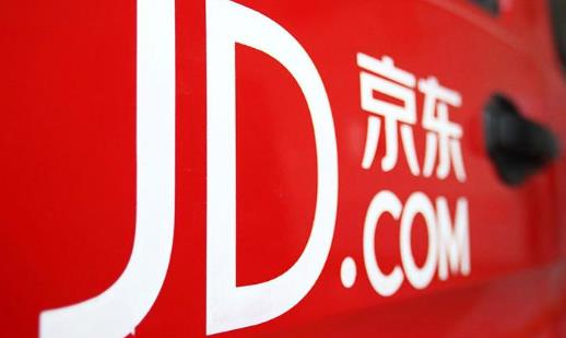 京东城城分怎么提现?京东城城分要拉多少人点?