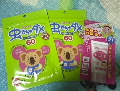 什么驱蚊方法都用过了，的驱蚊剂好用吗？