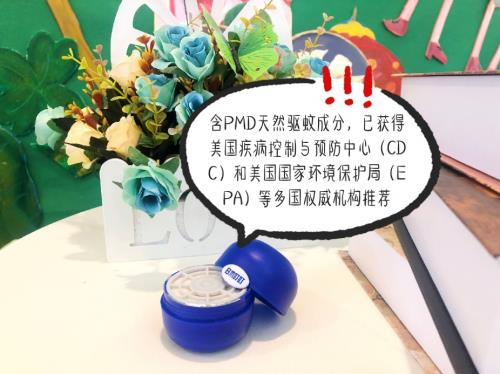 什么驱蚊方法都用过了，的驱蚊剂好用吗？