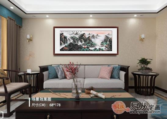 易从网分享:家庭客厅装饰画的选择搭配和技巧
