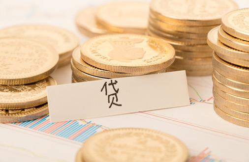 等额本金是什么意思?等额本金和等额本息的区别在哪?