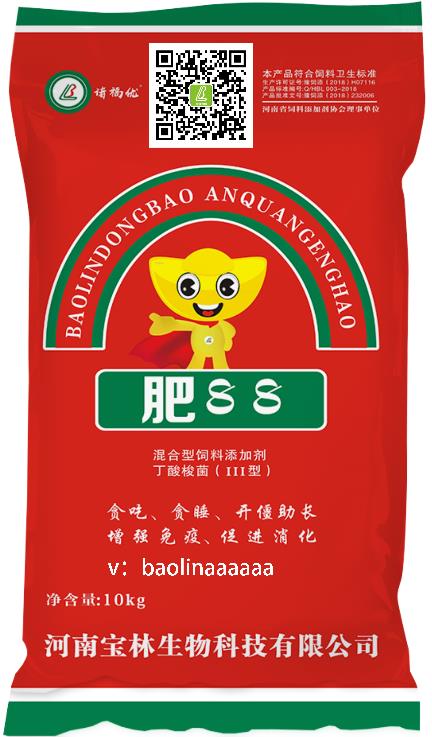 育肥猪怎么喂长得快 养猪催肥秘方(值得养猪人深思)