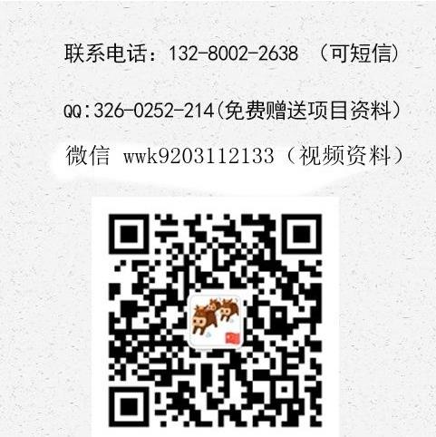 韩右右烤肉自助加盟费用【总部咨询】