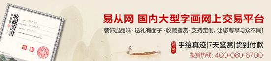 鉴赏:画家李国胜国画山水艺术佳作,实乃妙合无间