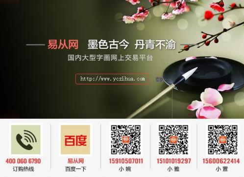 家装时客厅里挂什么字画好,这样的回答我认可