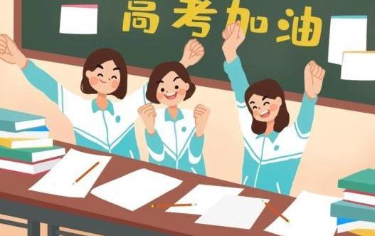2021年高考一个班的学生都在一个考点吗?高考考场是按学校分还是户口分