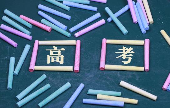 2021高考看考场的时候可以带手机吗?2021年高考什么时候可以去看考场