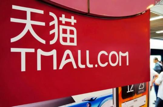 2021年天猫618预售后什么时候付尾款?618付了定金忘记付尾款会怎么样