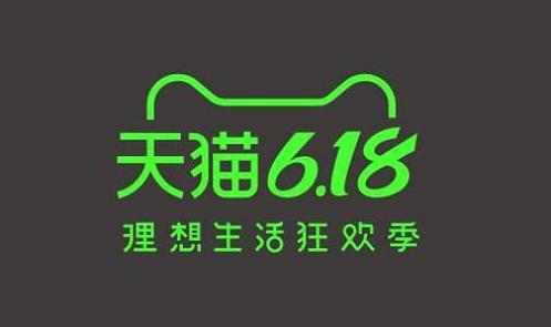 天猫618预售便宜还是618直接买便宜?2021淘宝618预售尾款忘记付了能补付吗