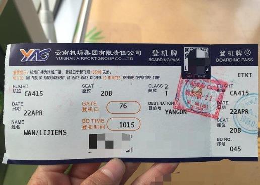 机票盲盒可以转让吗？机票盲盒包括燃油费吗？